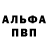 ГЕРОИН белый Lin Van
