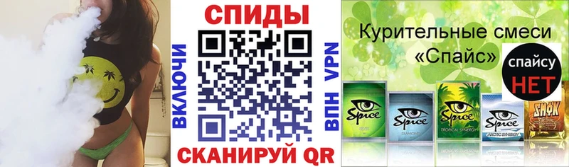 Бутират BDO Армавир
