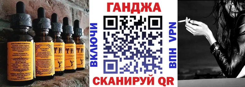 Печенье с ТГК конопля  продажа наркотиков  Армавир 