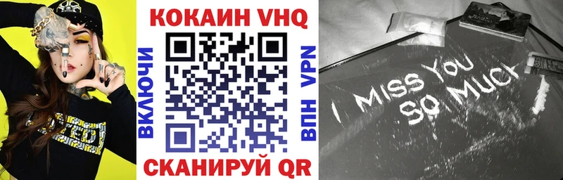 COCAIN VHQ мега tor Армавир продажа наркотиков