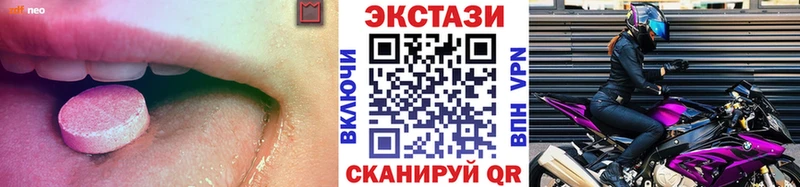 Экстази TESLA  Армавир 