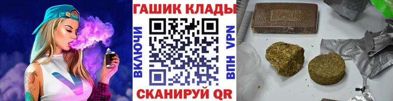 ГАШ 40% ТГК  Армавир 