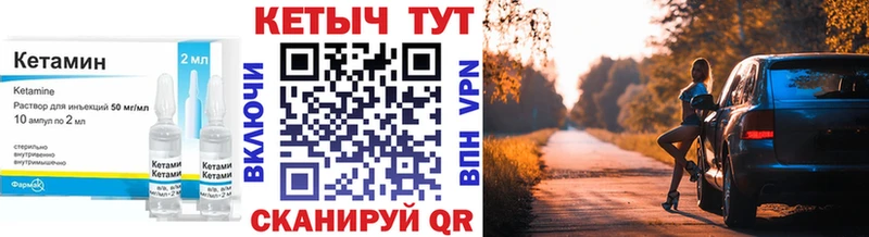 kraken зеркало  наркошоп  Армавир  КЕТАМИН ketamine 