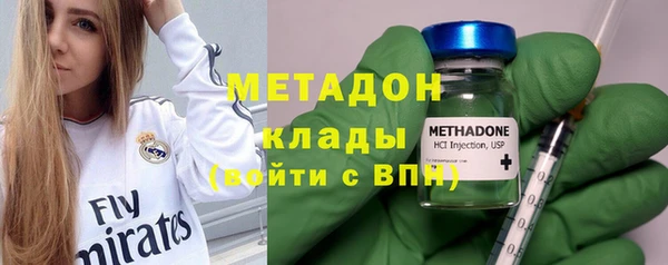 бутират Богданович