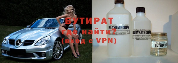 бутират Богданович