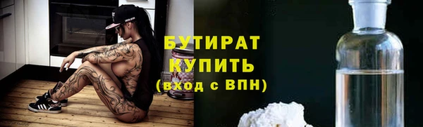 бутират Богданович