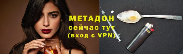 герыч Богородск