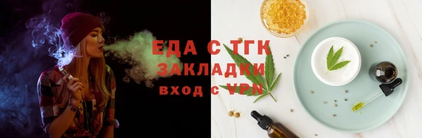 герыч Богородск