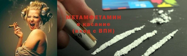 герыч Богородск