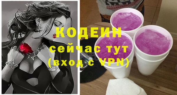 герыч Богородск