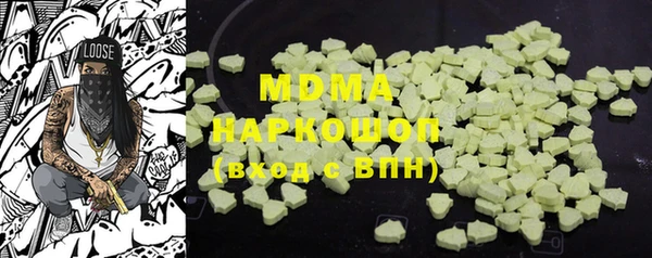 герыч Богородск