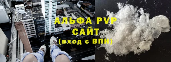 герыч Богородск