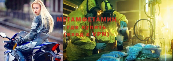 герыч Богородск