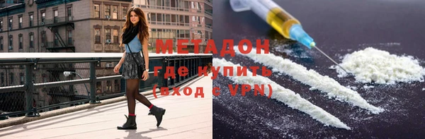 герыч Богородск