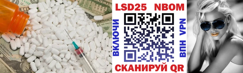 LSD-25 экстази ecstasy  Армавир 