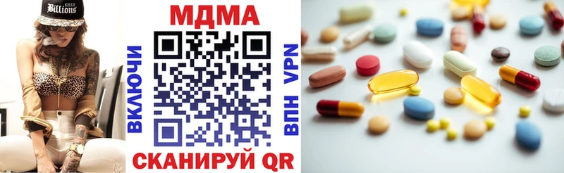 закладки  Армавир  МДМА Molly 