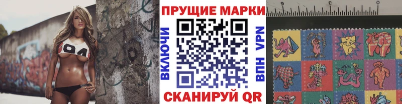 где можно купить   Армавир  Марки N-bome 1,8мг 