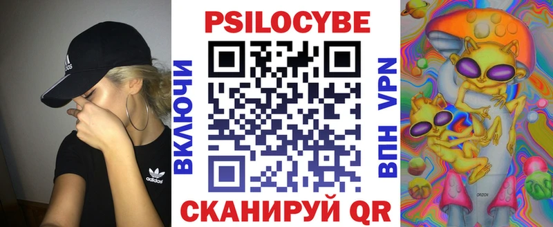 Галлюциногенные грибы GOLDEN TEACHER  Армавир 